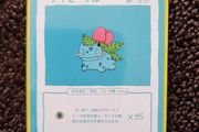 Rare Pokemon Cards (WrennyMoo)