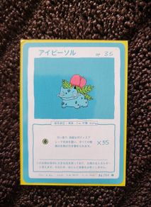Rare Pokemon Cards (WrennyMoo)