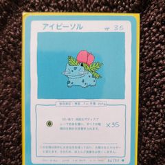 Rare Pokemon Cards (WrennyMoo)