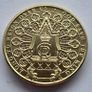 Gibraltar 1 Pound Coin Charles III Coronation 2023 UNC Image 2