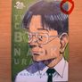 20th Century Boys Manga Collection [1-5] Image 4