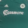 Football Jersey Image 2