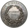 silver medal 1902 France, coin GOVIGNON, Medaille Societe d Horticulture de l Allier Image 2