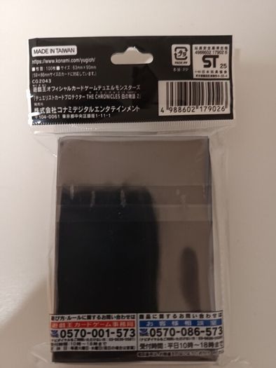 Brand new Duelist Card Protector Konami