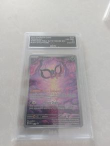 Pokemon Shrouded Fable Pecharunt Pokemon Center