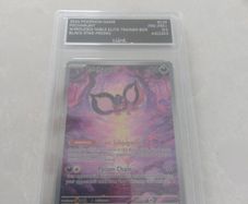 Pokemon Shrouded Fable Pecharunt Pokemon Center