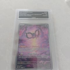 Pokemon Shrouded Fable Pecharunt Pokemon Center
