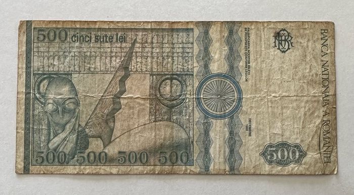 Romania 500 Lei 1992 Banknote