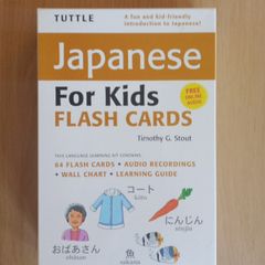 Japanese flash cards
