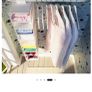 IKEA Mulig clothes rack 2 Image 3