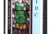 2004 Ireland St Patrick's Day Commemorative Stamp Mint Never Hinged (MNH)