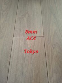 NEW 8mm laminate flooring!!