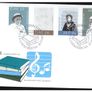 Collection 1982 Ireland Commemorative Stamps Post and Telegraph (P&T) First Day Cover (FDC). Collection of 8 covers. Image 5