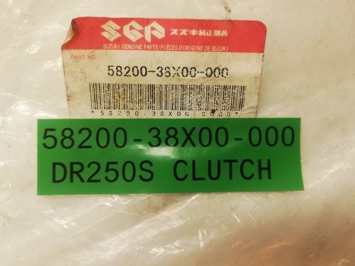 Suzuki DR250S Clutch Cable