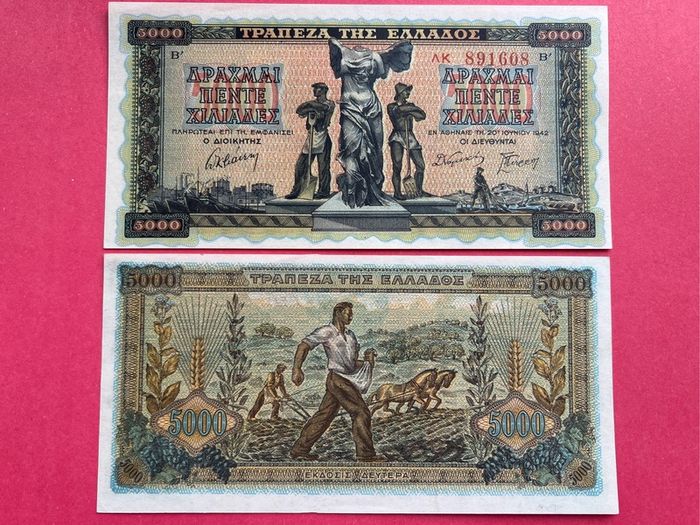 Greece  5000  Drachmai  1942  Pick  119a  ( Uncirculated )