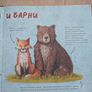 Russian children's books lot Image 7