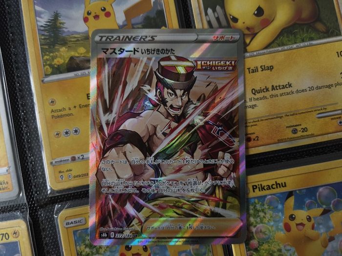 Single Strike Style Mustard ! Ultra Rare ! from VMAX Climax Set ! 2021 ! Japanese Pokemon Card !