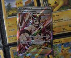 Single Strike Style Mustard ! Ultra Rare ! from VMAX Climax Set ! 2021 ! Japanese Pokemon Card !