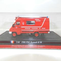 Fire Engines
