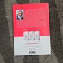 How to sell the Leaving Certificate Image 2