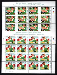 2008 Ireland Beijing Olympic Games Commemorative Stamp Sheetlet Plate 1A1A1A1A Mint Never Hinged (MNH)