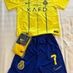 New Kits on the Block