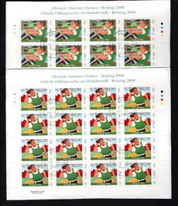 2008 Ireland Beijing Olympic Games  Commemorative Stamps Sheetlet 55c Plate 1B1B1B1B & 82c Plate 1A1A1A1A Fine Used with Dublin cancel of 15th July 2008 (First day of issue)