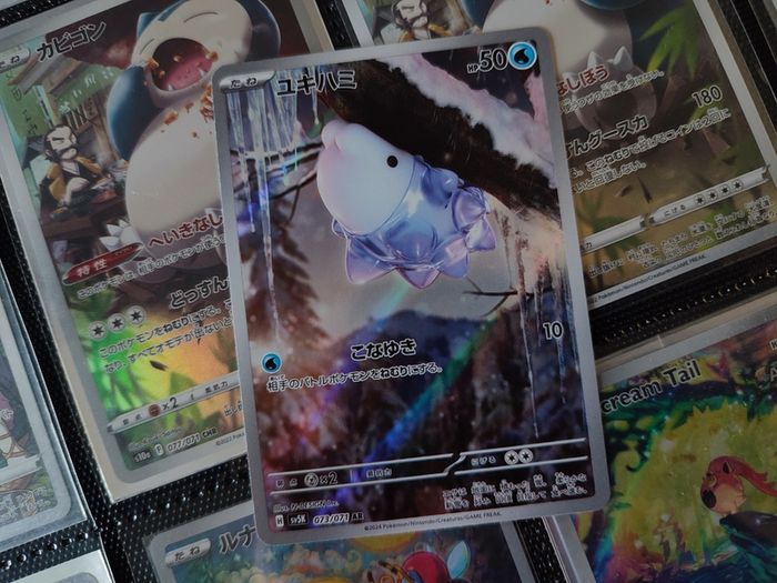 Snom ! Illustration Rare ! from Wild Force Set ! 2024 ! Japanese Pokemon Card !