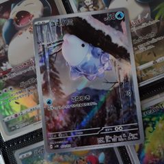 Snom ! Illustration Rare ! from Wild Force Set ! 2024 ! Japanese Pokemon Card !