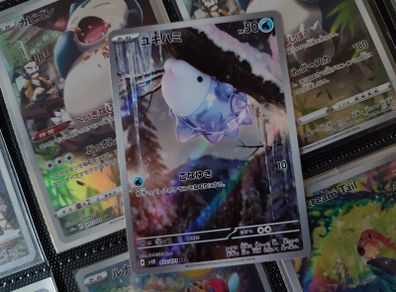 Snom ! Illustration Rare ! from Wild Force Set ! 2024 ! Japanese Pokemon Card !