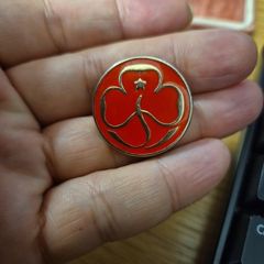 Girl Guide Rangers Promise Badges. Red Enamel