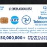 1994 Isle of Man UK2 GPT Magic Eye (Siemens - S30 (Module 34)) Phone Card Image 2