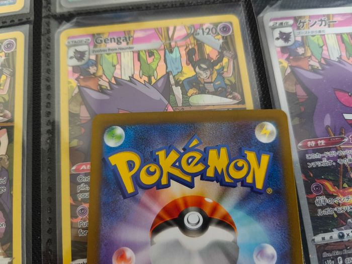 Sigilyph ! Illustration Rare ! from White Flare JP Set ! 2025 ! Japanese Pokemon Card !
