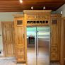Complete Solid Wood Kitchen & Dining Set Image 4