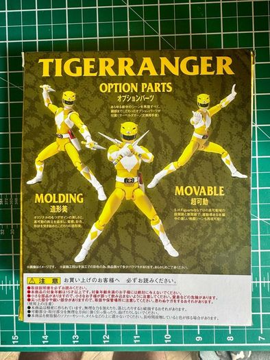 SH Figuarts Zyuranger Yellow Tiger Ranger