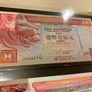 Hong Kong Dollars notes lot Image 5