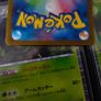 Mew EX ! Double Rare ! from Shiny Treasure ex Set ! 2023 ! Japanese Pokemon Card ! Image 6