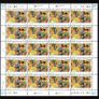 2006 United Nations Vienna International Day of Families Commemorative Stamps Mint Never Hinged (MNH) Image 2