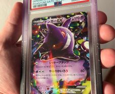 PSA 10 Gengar EX JP Pokemon Card
