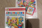 Russian books for