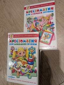 Russian books for