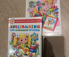 Russian books for