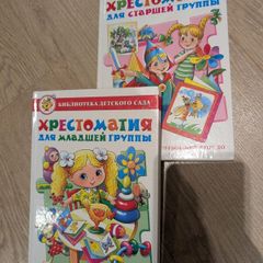 Russian books for