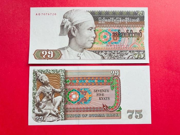 Burma  75 Kyats. 1985  PICK 65. ( Uncirculated )