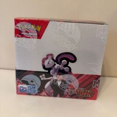 Pokemon Destined Rivals Booster Box (Mint , Sealed) (36 Pack)