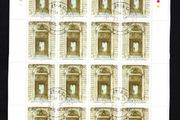 2004 Ireland Irish College, Paris Commemorative Stamp Sheetlet Plate 1B1B1B1B Fine CDS Used with Dublin cancel of 25th June 2004 (First day of issued) on envelope extract.