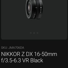 Nikon Nikkor Z Dx 16-50mm F/3.5-6.3 Vr Black