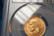 1925 Yugoslavia 20 Dinara Gold Coin Serbia Croatia Bosnia High Grade PCGS MS64