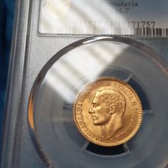 1925 Yugoslavia 20 Dinara Gold Coin Serbia Croatia Bosnia High Grade PCGS MS64