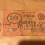 3 Rubles 10 Rubles 25 Rubles 1961 Image 3